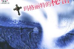 纷繁赛事走势悬疑，球员们背后的故事揭秘