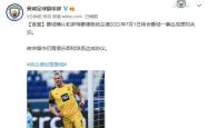 关于曼城惜败多特蒙德：山西作家悲痛发文曼城的信息