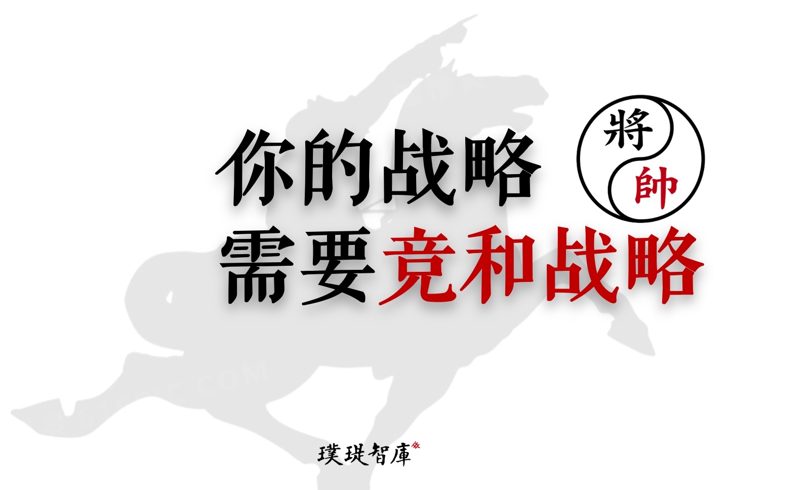 关于火热较量在望，双方实力均衡谁胜谁负的信息