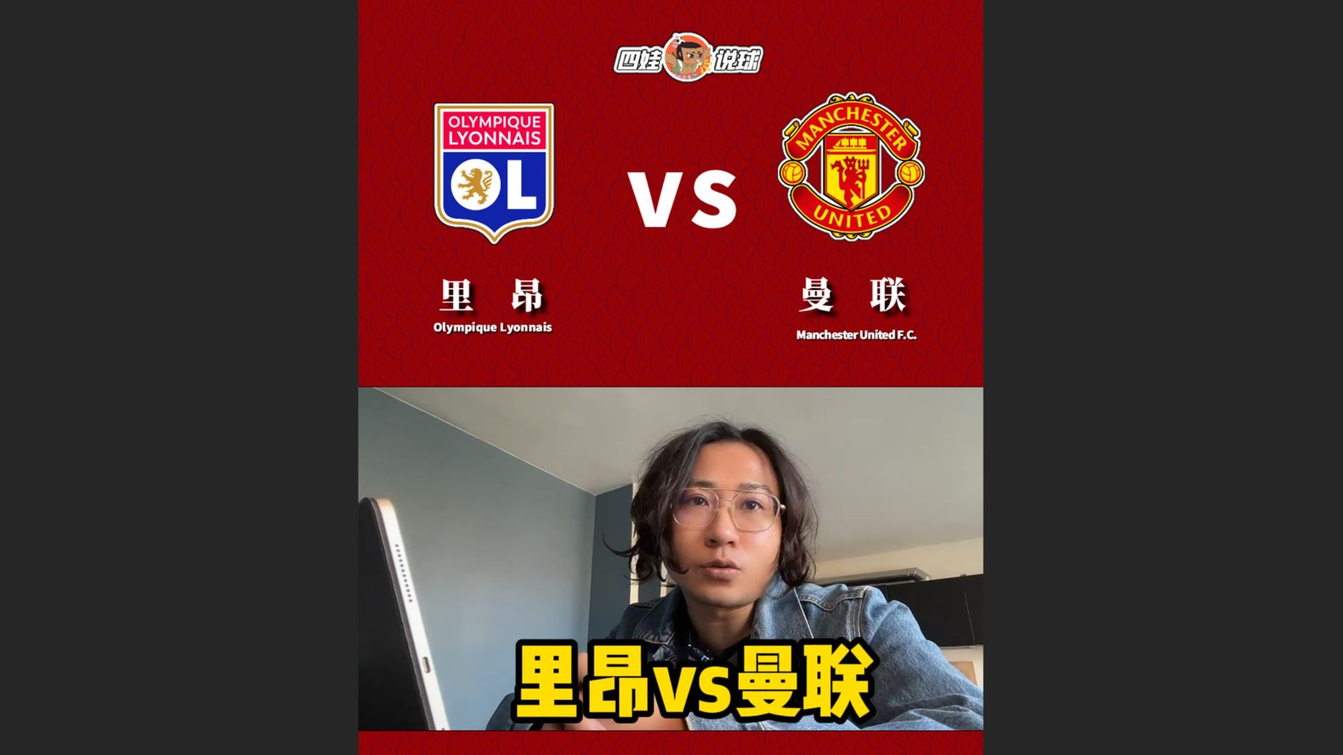 包含欧国联豪强对决：冠军榜单依旧悬疑不解，胜负之门半探未定的词条