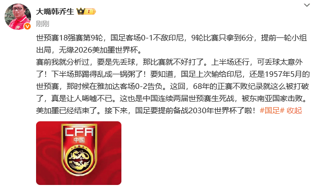 特鲁瓦战术小心翼翼备战下一场比赛