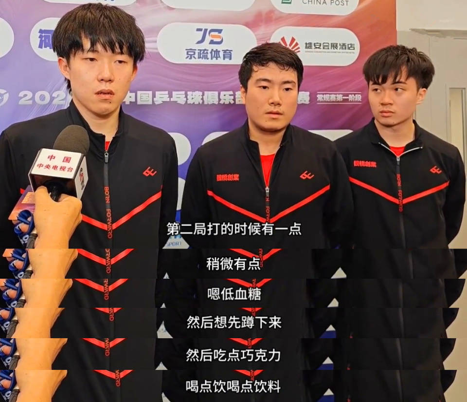联赛赛程紧凑，球员体能面临挑战
