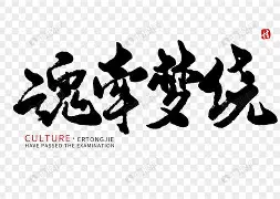 魂牵梦绕！尼姆杀入对手内心，勇夺胜利