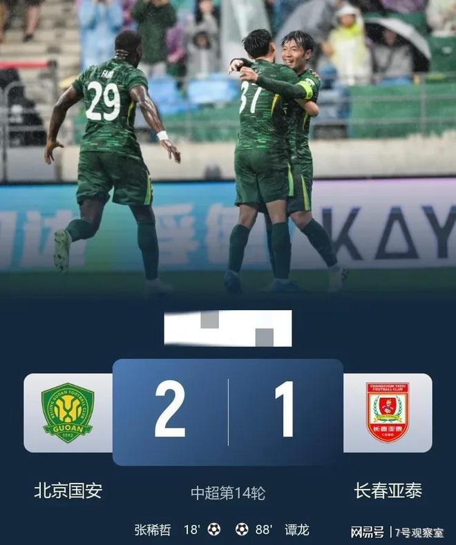 包含上海上港力争战胜大连一方，坚守主场稳定积分的词条