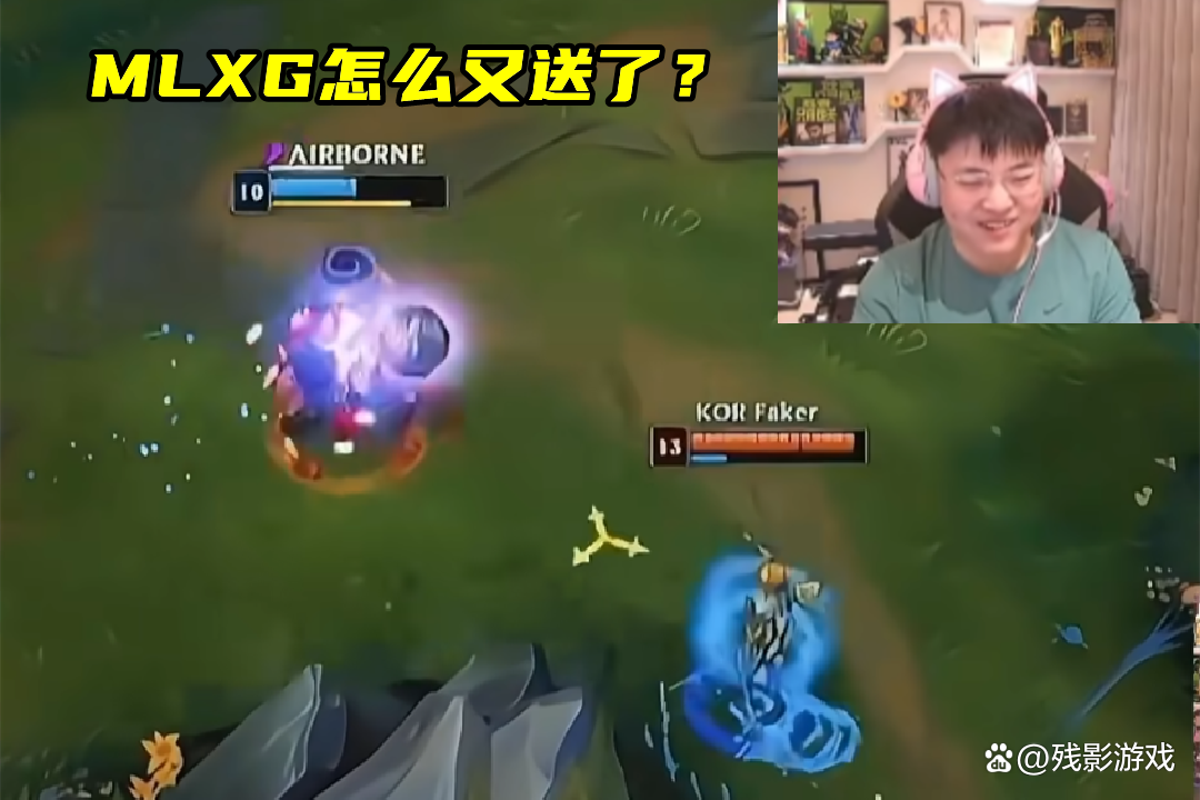 Uzi在德国队比赛中大比分获胜，败北引发热议！